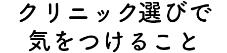 コースの有効期限にご注意下さい