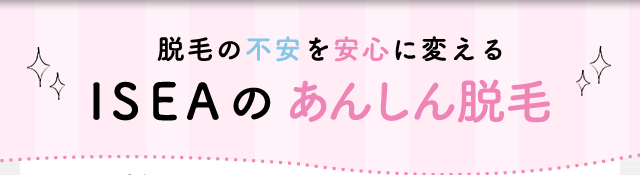 追加料金は一切掛かりません！