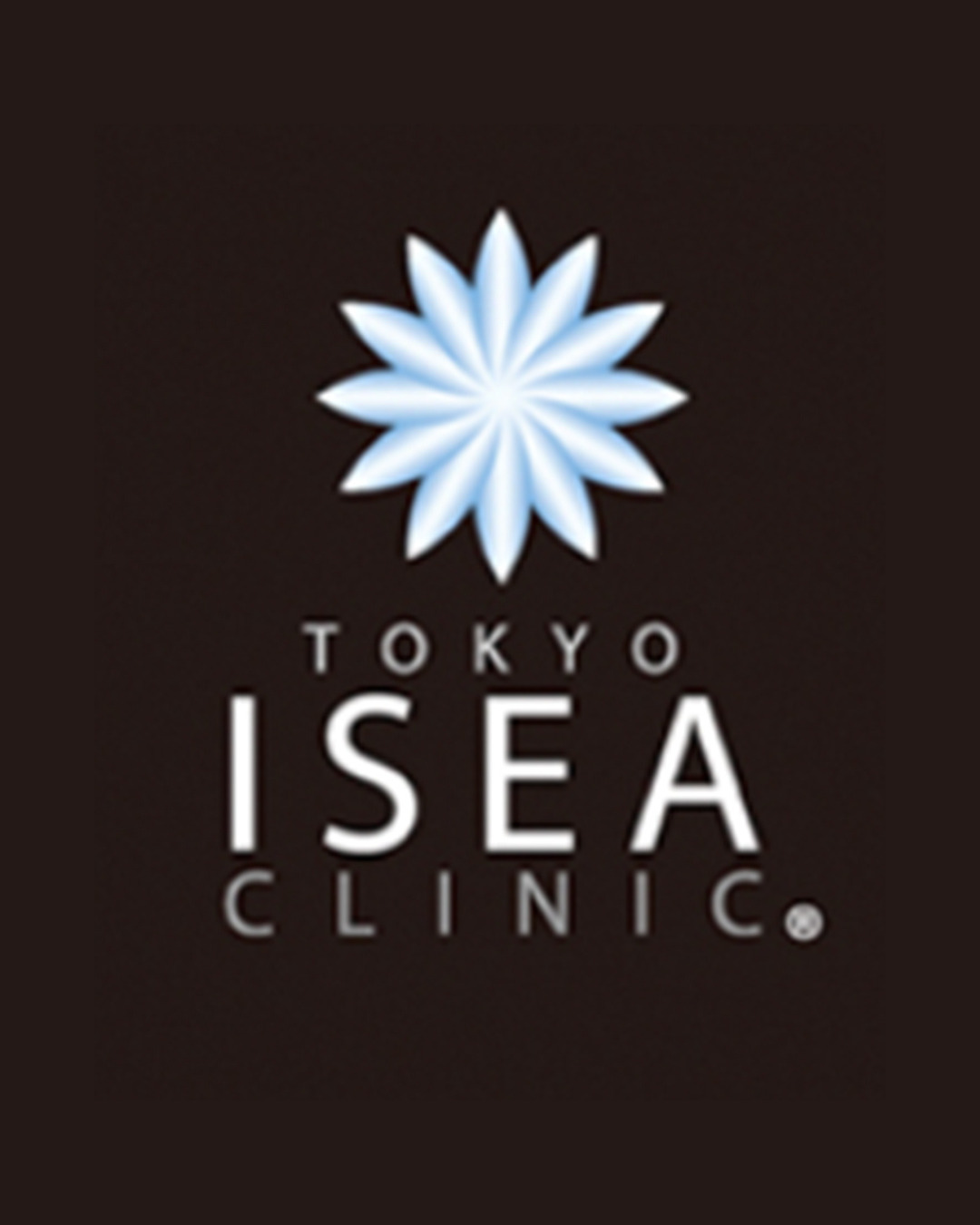 2007年開院、美容クリニックの老舗としての実績