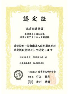 イセアが選ばれる理由