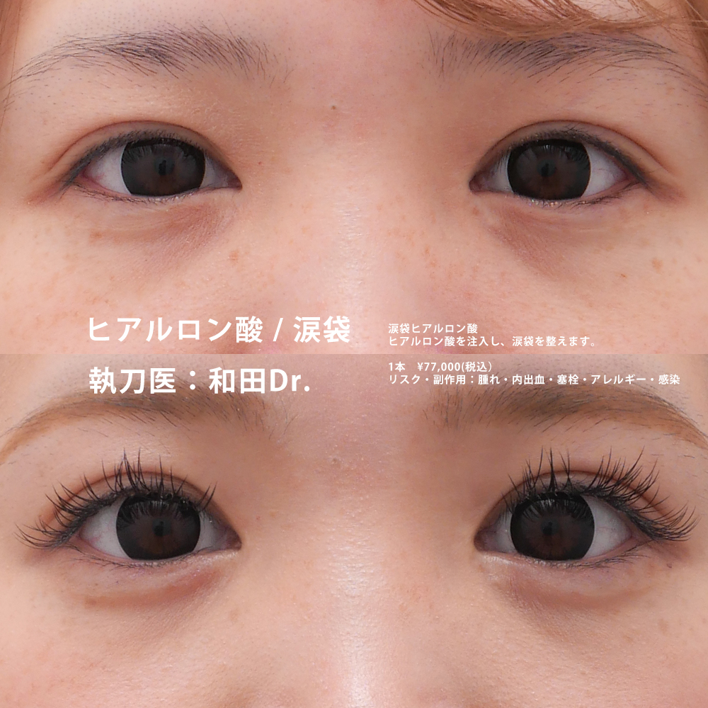 和田医師のその他の症例