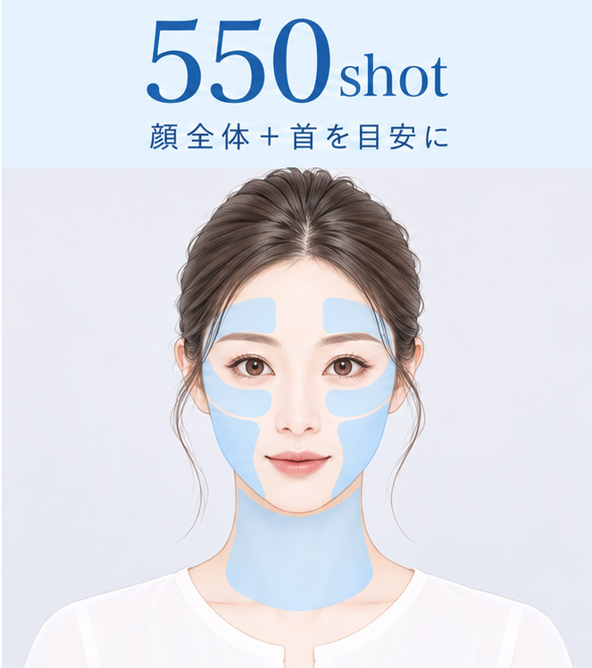 550shot（顔全体＋首）